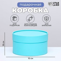 Подарочная коробка No Brand