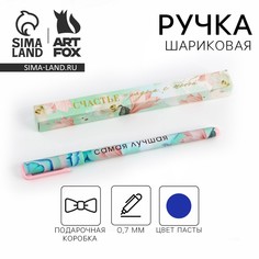 Ручка шариковая, синяя паста, 0.7 мм, пластик Art Fox