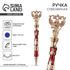 Ручка шариковая подарочная с гербом в футляре, металл , цвет красный, пишущий узел 1.0 мм, синяя паста No Brand