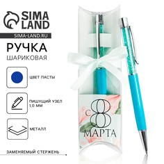 Ручка шариковая, синяя паста, 1.0 мм, с шейкером подарочная, металл Art Fox