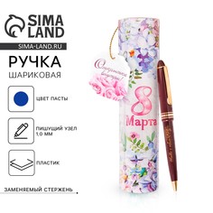 Ручка шариковая, синяя паста, 1.0 мм, в тубусе, пластик Art Fox