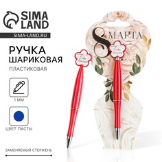 Ручка шариковая, синяя паста, пластик, 1.0 мм, на подложке-ваза Art Fox