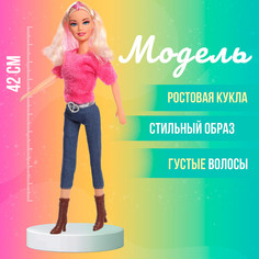 Кукла-модель No Brand