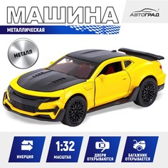 Машинка металлическая Автоград