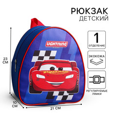 Рюкзак детский для мальчика, 23х21х10 см, тачки Disney