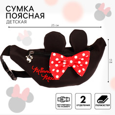 Сумка поясная детская для девочки, 25х6х13 см, минни маус Disney