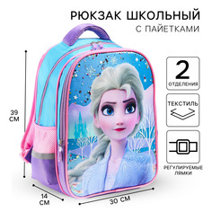 Рюкзак школьный для девочки, 39 см х 30 см х 14 см Disney