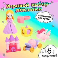 Игровой набор ластиков No Brand