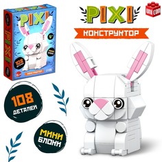 Конструктор блочный Unicon