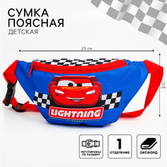 Сумка поясная детская для мальчика, 25х6х13 см, тачки Disney