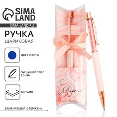 Ручка шариковая, синяя паста, 1.0 мм, с шейкером подарочная, металл Art Fox