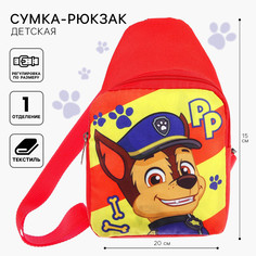 Сумка детская через плечо, 20х14.5х6 см, щенячий патруль PAW Patrol