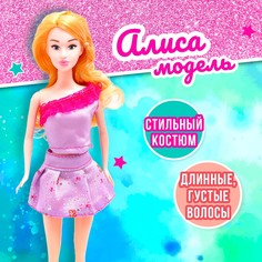 Кукла No Brand