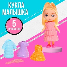 Кукла малышка No Brand