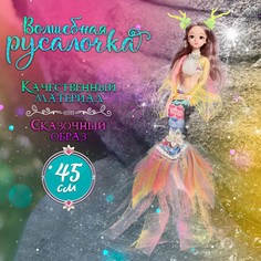 Кукла сказочная No Brand