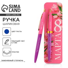 Ручка шариковая, синяя паста, 0.7 мм, автоматическая, пластик Art Fox