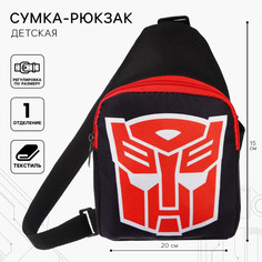 Сумка детская для мальчика через плечо Hasbro