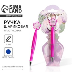 Ручка шариковая, синяя паста, пластик, 1.0 мм, на подложке-ваза Art Fox