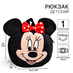 Рюкзак детский для девочки с двусторонними пайетками, 27 см х 23 см х 10 см, Disney