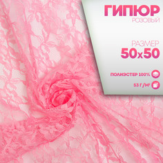 Лоскут для рукоделия Страна Карнавалия