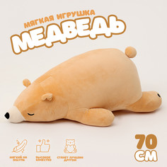 Мягкая игрушка No Brand