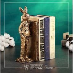 Держатель - подставка для книг Хорошие сувениры
