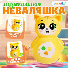 Музыкальная неваляшка Zabiaka