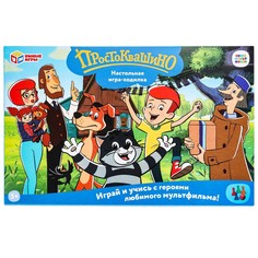Игра настольная СОЮЗМУЛЬТФИЛЬМ, Умные игры 4660254400498