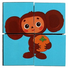 Кубики СОЮЗМУЛЬТФИЛЬМ, Умные игры 01318-CHE