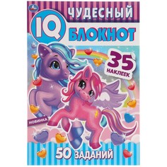 Раскраска Умка 978-5-506-05372-9