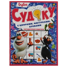 Раскраска БУБА, Умка 978-5-506-06088-8