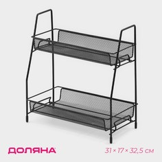 Этажерка 2х-ярусная доляна, 31×17×32,5 см, цвет черный