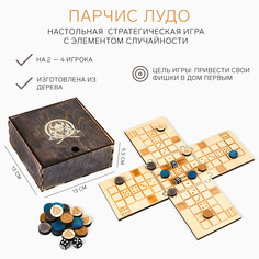 Парчис лудо мини, настольная игра, 13 х 13 х 5,5 см No Brand