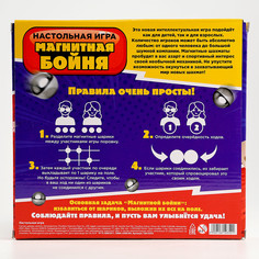 Настольная игра No Brand