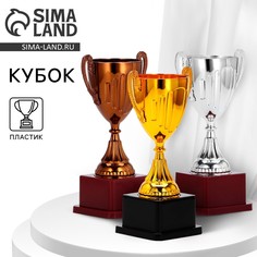 Кубок 045, наградная фигура, бронза, подставка пластик, 20 х 10,6 х 8 см. Командор