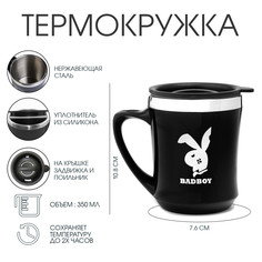 Термокружка, 350 мл, lifestyle, badboy, сохраняет тепло 2 ч, черная Мастер К.