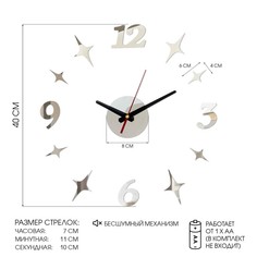 Часы настенные интерьерные большие, 3d No Brand