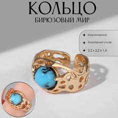 Кольцо Queen Fair