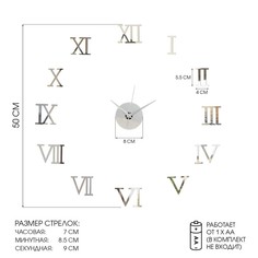 Часы настенные интерьерные большие, 3d Solomon