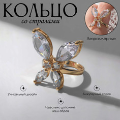 Кольцо Queen Fair