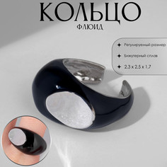Кольцо Queen Fair
