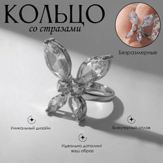 Кольцо Queen Fair