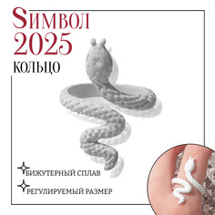 Кольцо Queen Fair