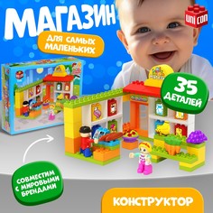 Конструктор Unicon