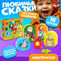 Конструктор Unicon