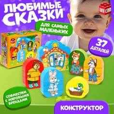 Конструктор Unicon