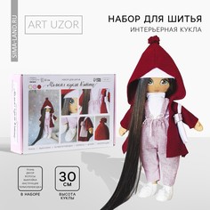 Набор для шитья. интерьерная кукла своими руками Арт Узор