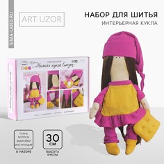 Набор для шитья. интерьерная кукла своими руками Арт Узор