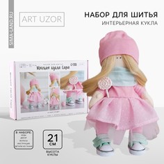 Набор для шитья. интерьерная кукла своими руками Арт Узор