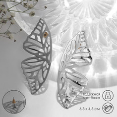 Серьги металл Queen Fair